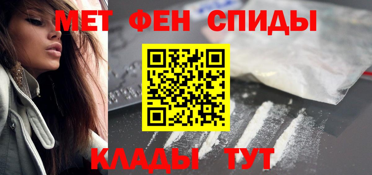 АМФ  Вход с VPN  гидра tor  Амфетамин Premium  Алапаевск 