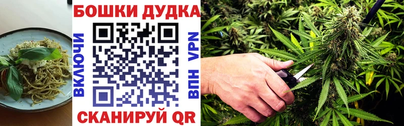 Еда ТГК марихуана хочу Алапаевск