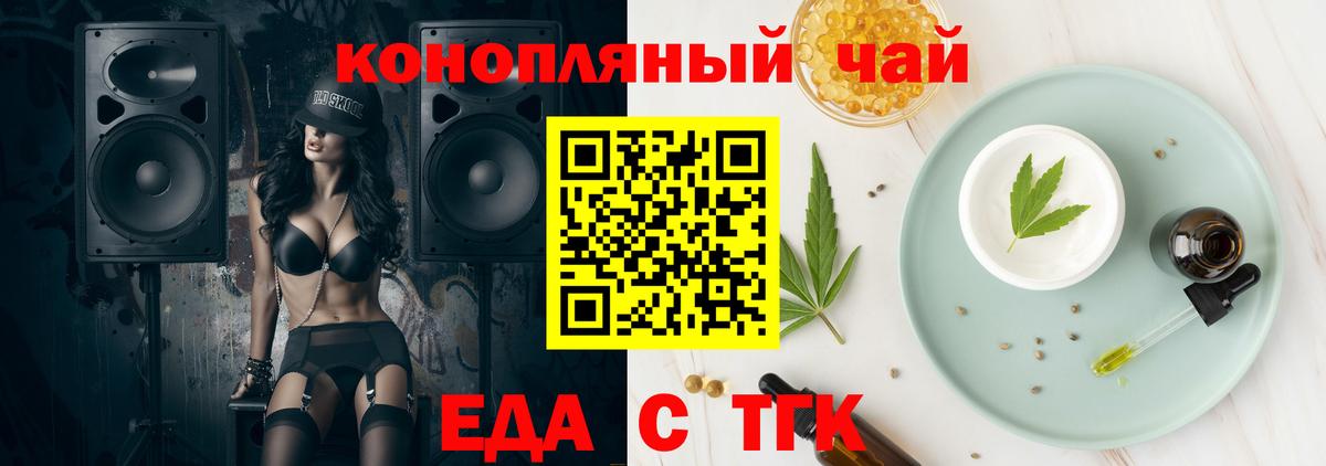 Canna-Cookies конопля Алапаевск