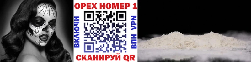 Кокаин FishScale  Алапаевск 