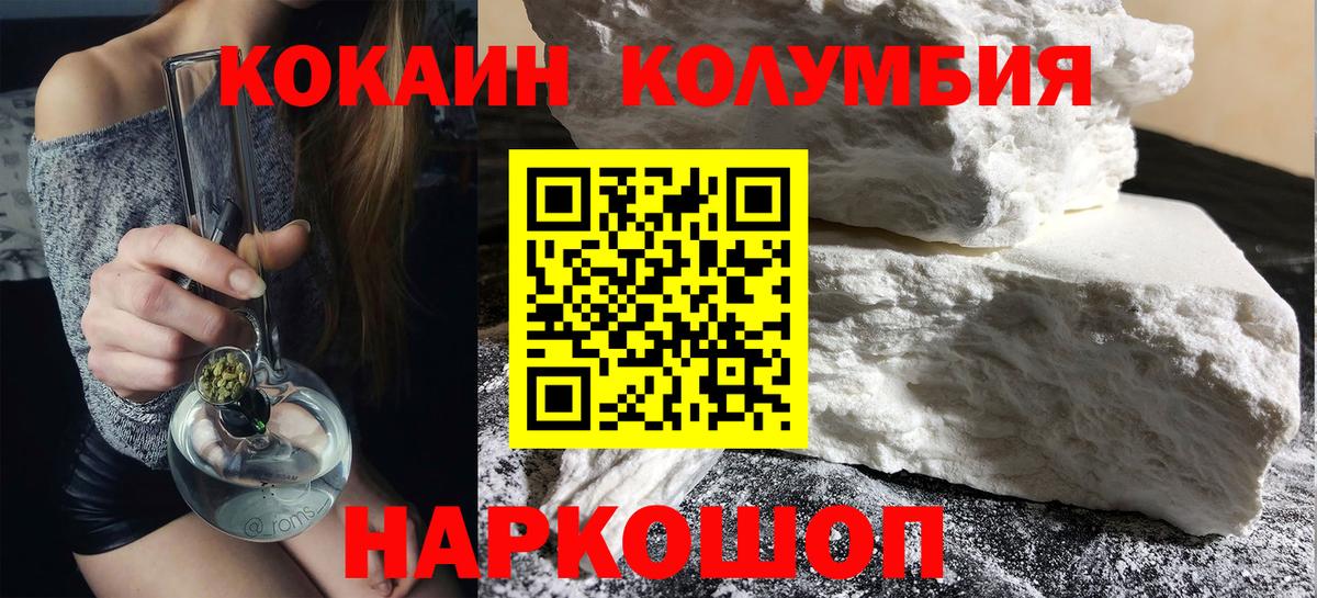 КОКАИН FishScale Алапаевск