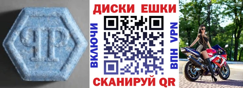 Ecstasy XTC  Алапаевск 