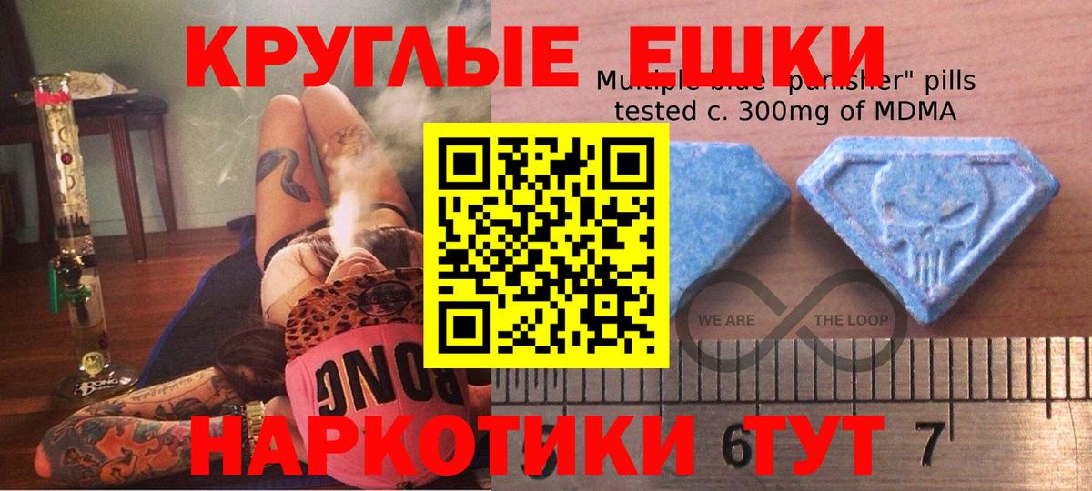 Ecstasy 250 мг  Вход с VPN  ЭКСТАЗИ TESLA  Алапаевск 