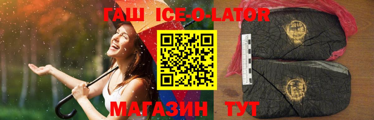 ГАШИШ убойный Алапаевск