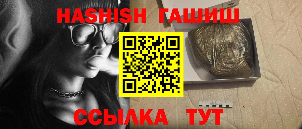 Гашиш убойный Алапаевск