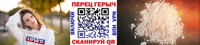 дарнет шоп  Алапаевск  ГЕРОИН афганец 