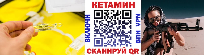Кетамин ketamine  Алапаевск 
