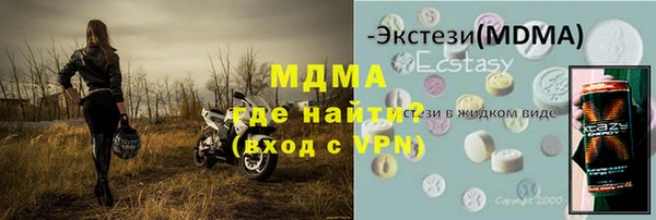 экстази Нижневартовск