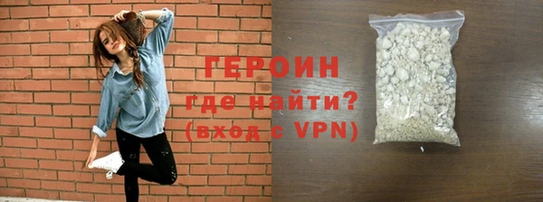 альфа пвп Кострома