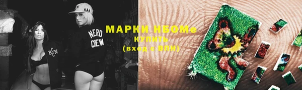 альфа пвп Кострома