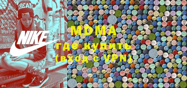 герыч Нижний Тагил