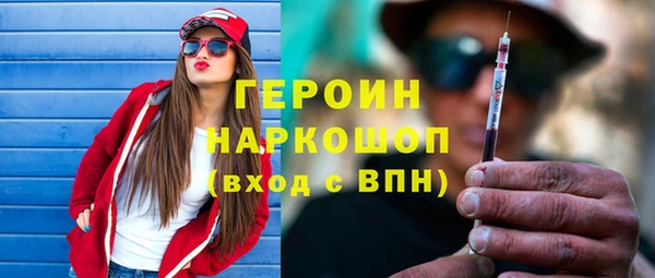экстази Нижневартовск