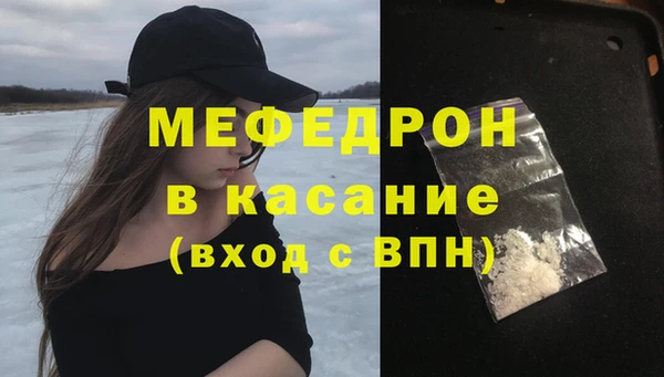 экстази Нижневартовск