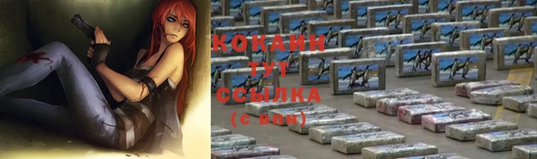 альфа пвп Кострома