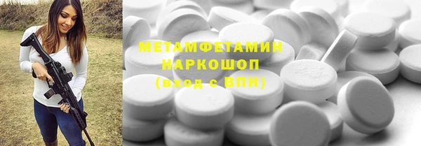 ПСИЛОЦИБИНОВЫЕ ГРИБЫ Чита