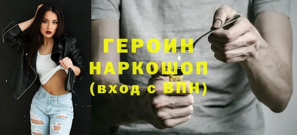 экстази Нижневартовск