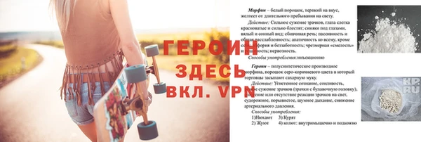 экстази Нижневартовск