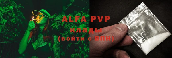 альфа пвп Кострома