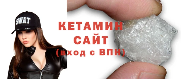альфа пвп Кострома