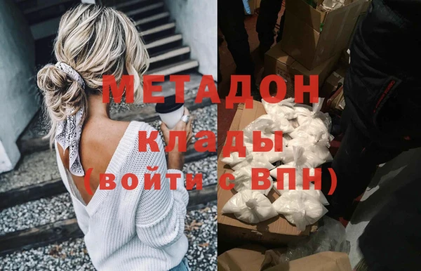 экстази Нижневартовск