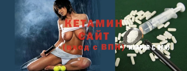 экстази Нижневартовск
