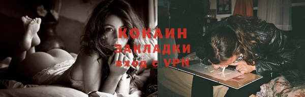 альфа пвп Кострома