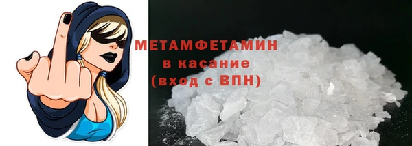 экстази Нижневартовск