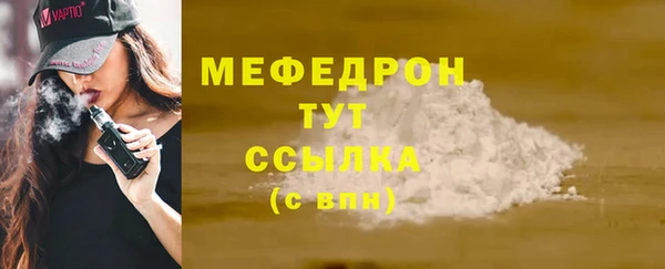 альфа пвп Кострома