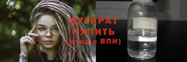 альфа пвп Кострома