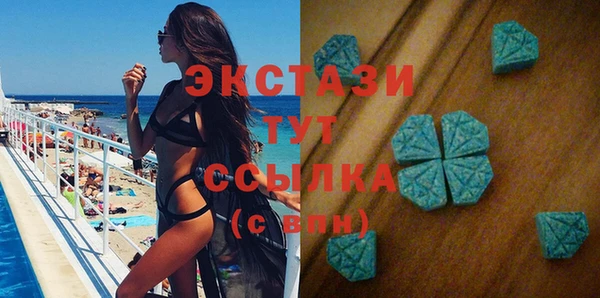 экстази Нижневартовск