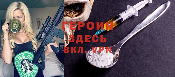 альфа пвп Кострома