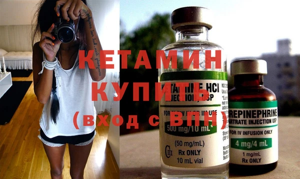 экстази Нижневартовск