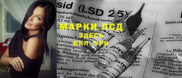экстази Нижневартовск