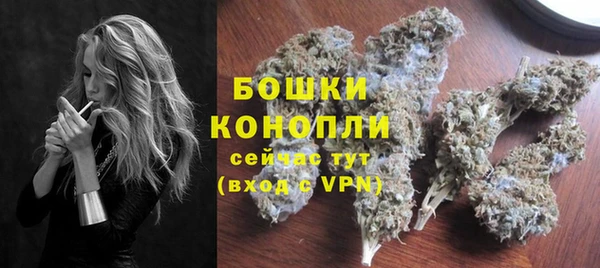 экстази Нижневартовск