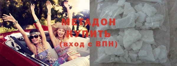 альфа пвп Кострома