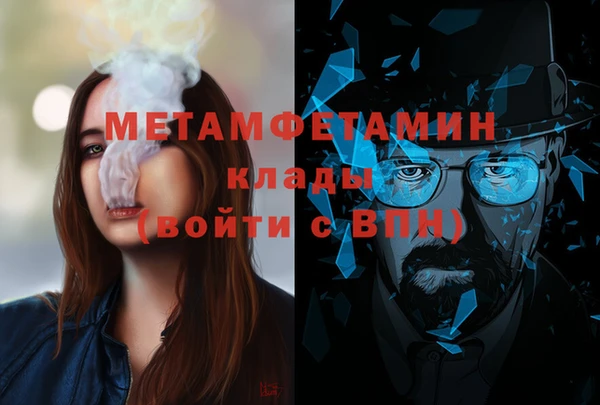 экстази Нижневартовск