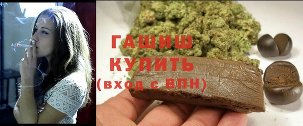 экстази Нижневартовск