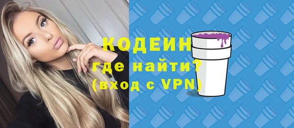 экстази Нижневартовск