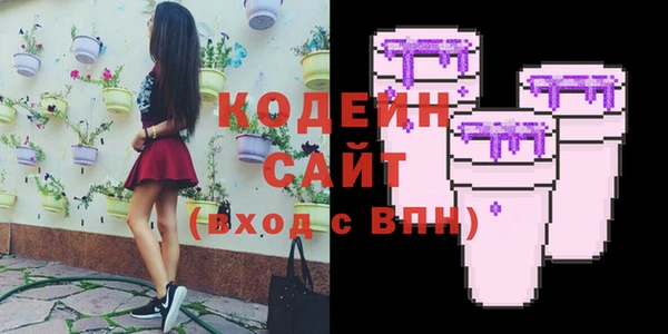 экстази Нижневартовск