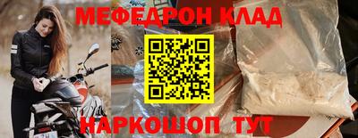 стаф Комсомольск-на-Амуре