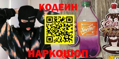 стаф Комсомольск-на-Амуре