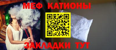 меф Бугуруслан