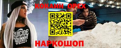 кокс Коммунар