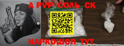 кокс Коммунар