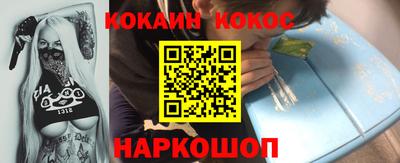 кокс Коммунар