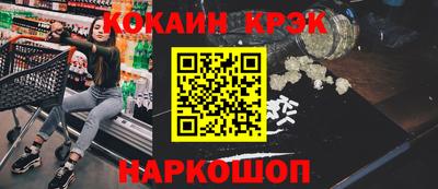 кокс Коммунар