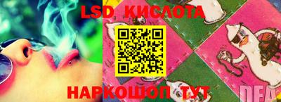 стаф Комсомольск-на-Амуре