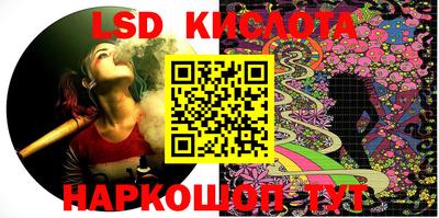 стаф Комсомольск-на-Амуре
