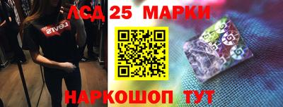 стаф Комсомольск-на-Амуре