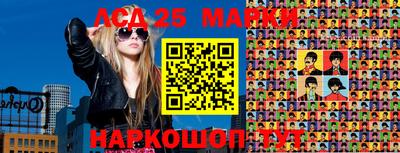 метамфетамин Волгодонск